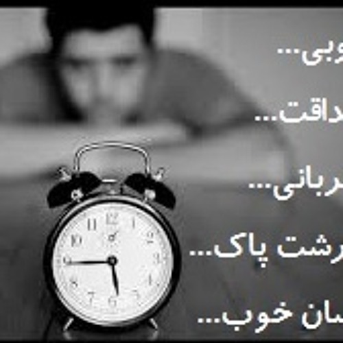 سال نو یعنی تو