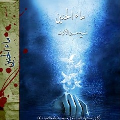 وينه بلال يغرد ليش إنقطع أذانه ..