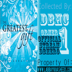The Greatest Gift - (Vol-3) -
