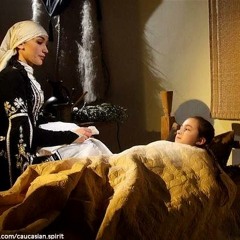 Сабий гъыбзэ