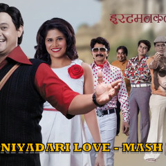 TIK TIK VAJATE (DUNIYADARI LOVE - MASH UP) - DJ SaM Remix