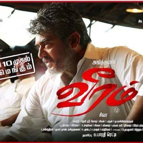 VEERAM BGM