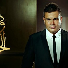 Dwam El7al - دوام الحال