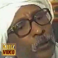 البنت الحديقة
