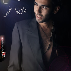 محمود رستم - ناويها خير / MAHMOUD ROSTOM - NAWEHA 5EER