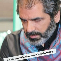 اوقفت العمر عليه.. لسيدي ابوبهجت ابوشعر