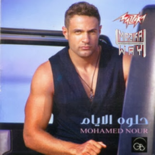Mohamed Nour . Helwa Alayam