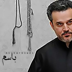 نغمة خاصة للام