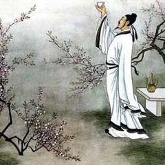 Okura (Excerpt)