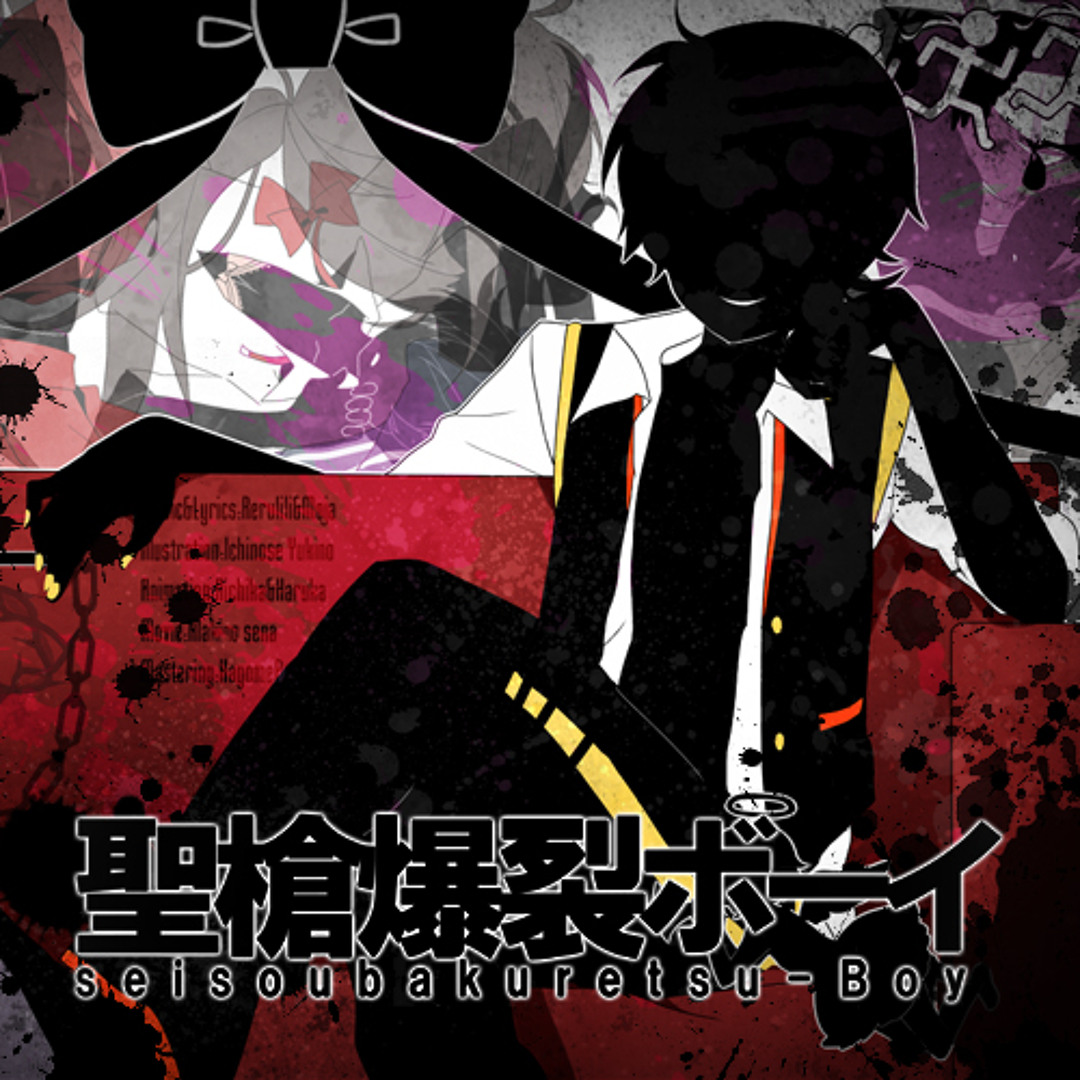 Stream 聖槍爆裂ボーイ//Sacred Spear Explosion Boy (Preview) by