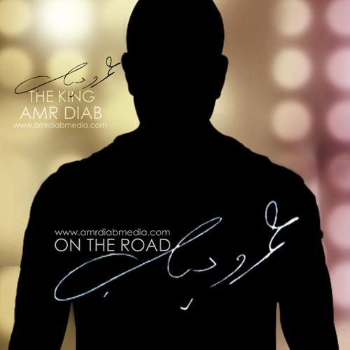 Hya 7yaty Remix _ Amr Diab