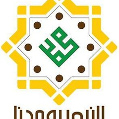 ولـدْ الهـدىْ فآلكائنات ضياءُ
