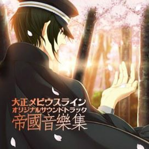 Stream 大正メビウスライン 千家ed By Sayuuki Deathscythe Listen Online For Free On Soundcloud