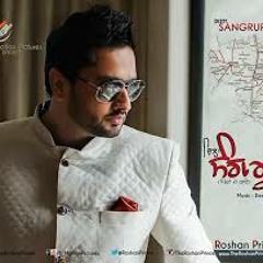 Lakkdi Da Ford - Roshan Prince Full Official Song