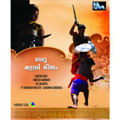 Kalari Geetham Mp3