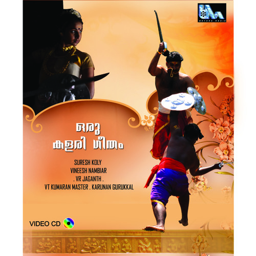 Kalari Geetham Mp3