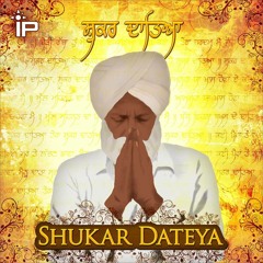 SHUKAR DATEYA  Prabh Gil  (DesiRoutz)