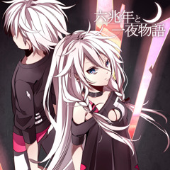 【IA】六兆年と一夜物語 - 6 Trillion years and one nights story