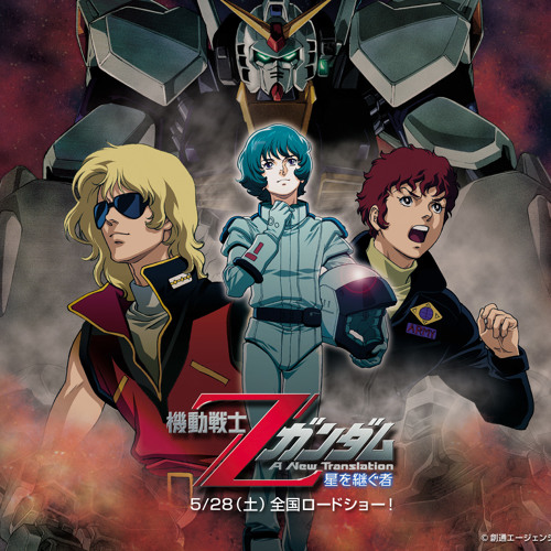 Stream LynxTheShinx | Listen to Zeta Gundam playlist online for free on  SoundCloud