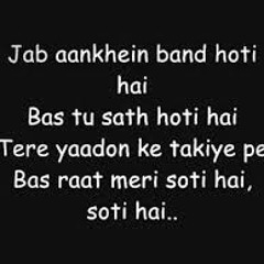 Ho Gayi Galti Mujhse Lyrics
