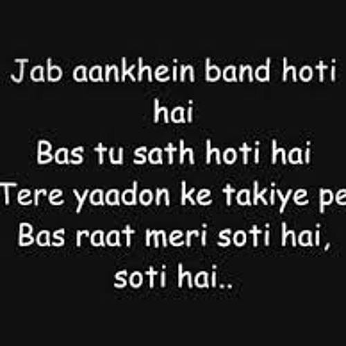 Ho Gayi Galti Mujhse Lyrics