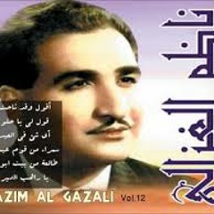 ناظم الغزالي - ميحانا وموال عيرتني بالشيب - حفلة الكويت عام 1963م