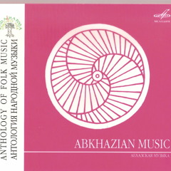 Akhcha rashva (Shepherd’s Tune)