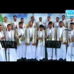 أشرق الكْون - فرقة انصار الله