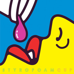 Pour' Up [Prod.by MonteBeats] *Exclusive Release