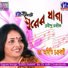 GRAM CHARA OI RANGA MATIR PATH