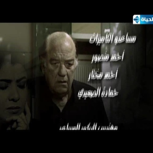 HAMDELLA ALSALAMA (المقدمه)