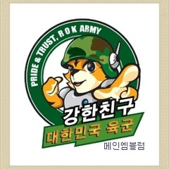 행군의 아침