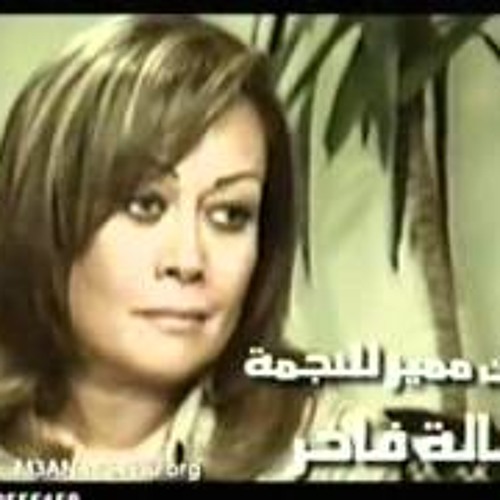 HAMDELLA ALSALAMA (النهايه)