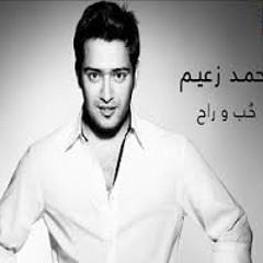 song