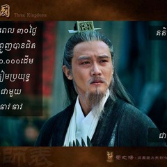 ធូបបីសរសៃ