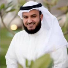 مشاري العفاسي - كن محسناً