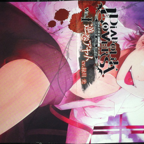 【まとめ売り】リュシオルの姫＋逆巻アヤト DIABOLIK LOVERS 」の検索結果 | 乙女向け通販サイト「SKiT Dolce」