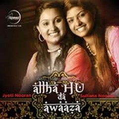 Allah Hu Da Awaza - Jyoti Nooran & Sultana Nooran