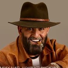 Папы Прячте Девок