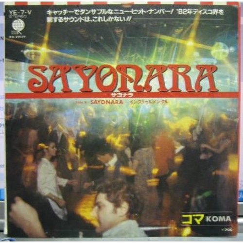 KOMA - SAYONARA - Wong Fei & Hung Chong Re:edit -