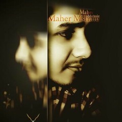 ماهر مشعل / فقدتها