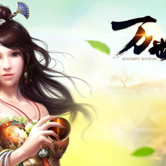 cổ phong
