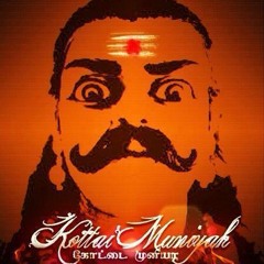 Kottai Muniyah Havoc Brothers