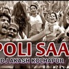 Hi Poli Sajuk Tupatli - Dj Akash Kolhapur