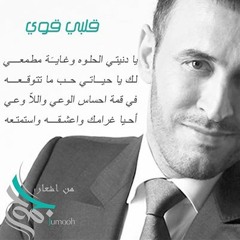 Qlbe.Qawi