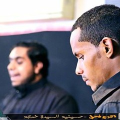 مشاركة الرادودين أكرم الفحل و فاضل الدرازي