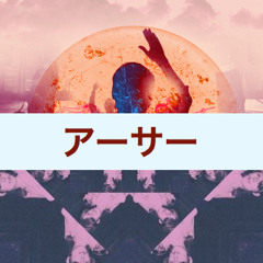 Fading into Sleep (Flume/Avicii) TOM RILEY MIX