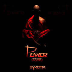 Power (功率)