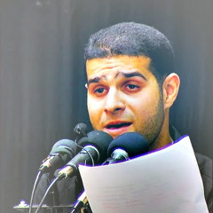 المأســاة من فـــاطم - سيد هاني الوداعي