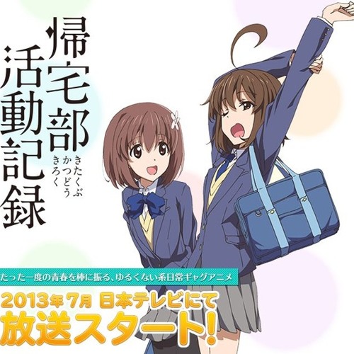 Stream 2学期デビュー大作戦 By Vharhe Listen Online For Free On Soundcloud Stream 2学期デビュー大作戦 By Vharhe Listen Online For Free On Soundcloud